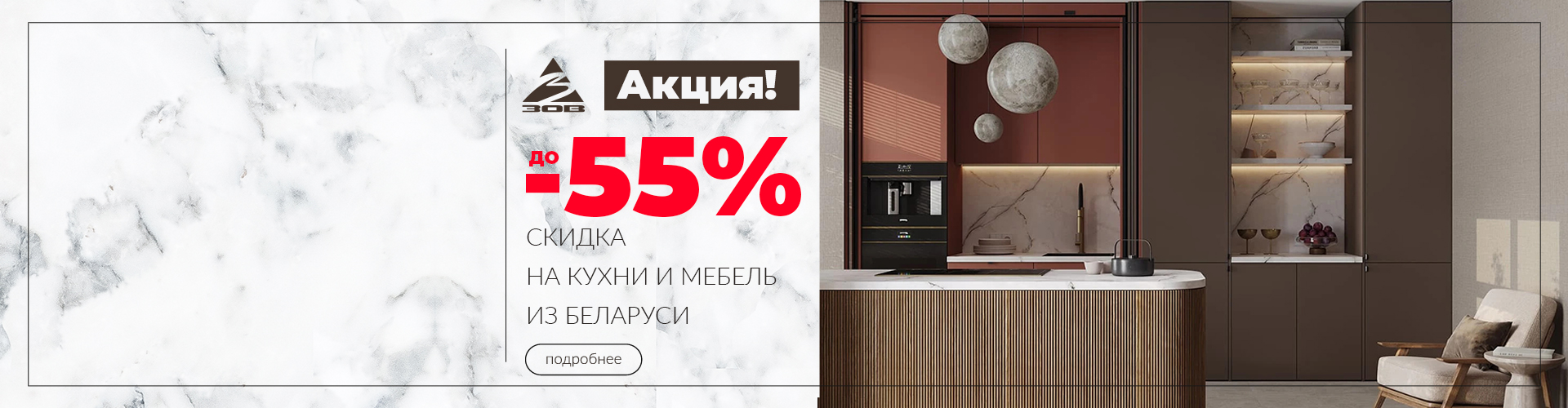 Продлеваем праздник!