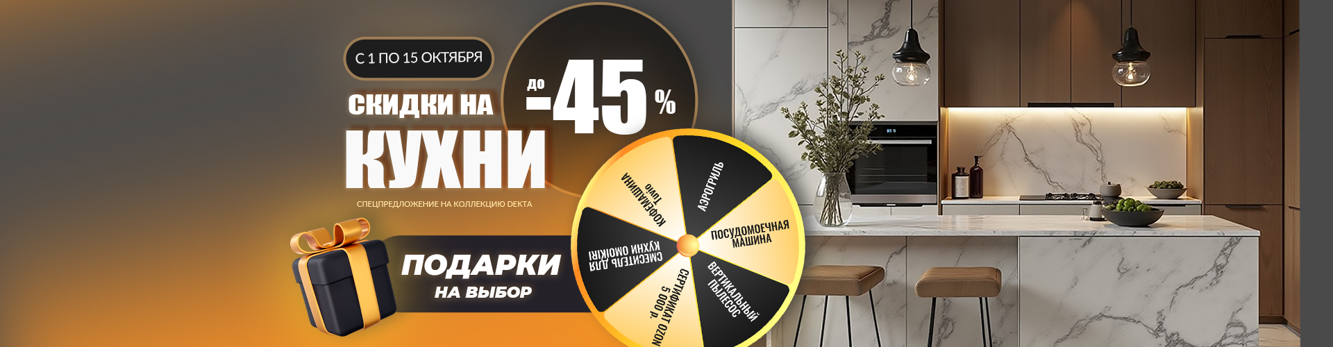 Колесо фортуны